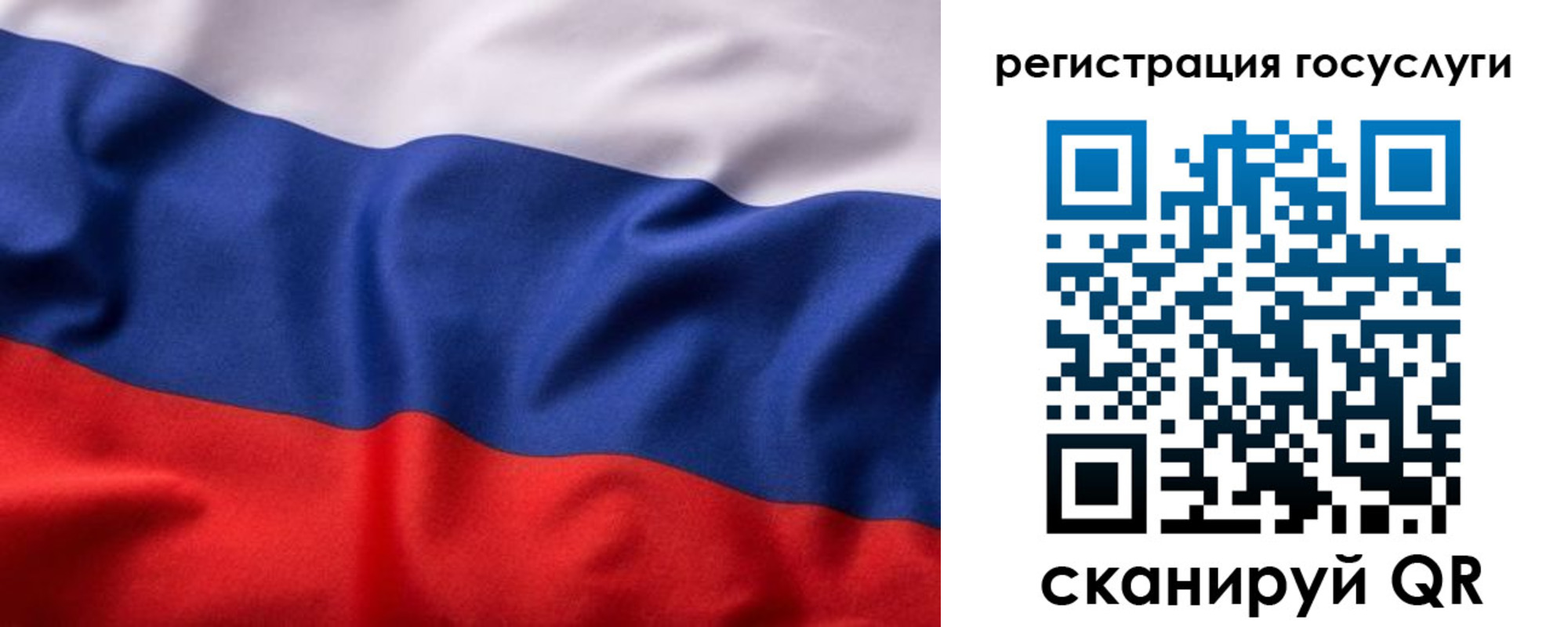 временная регистрация купить в Первомайске